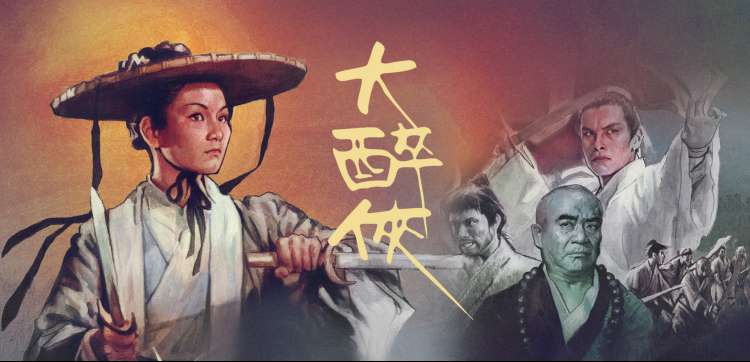 星辰影院高分电影免费观看