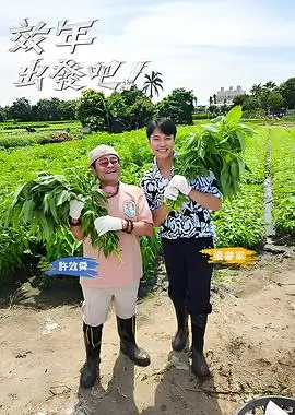 治愈日常动漫在线看